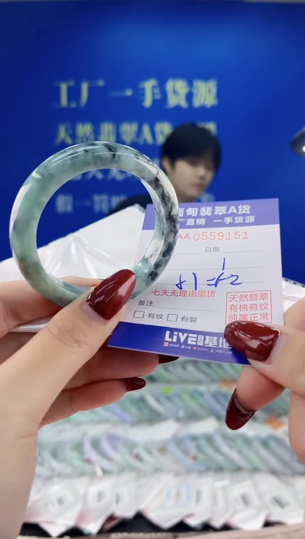 翡翠手镯未镶嵌51天然翡翠A货