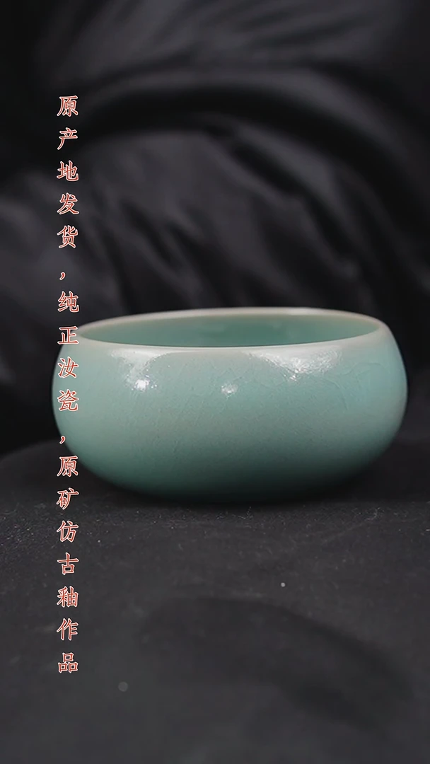 杯仿古釉天青禅定杯