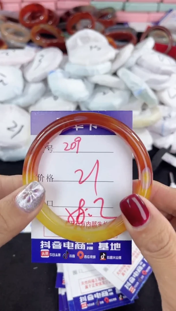 【闪购商品】玛瑙/玉髓手镯未镶嵌209