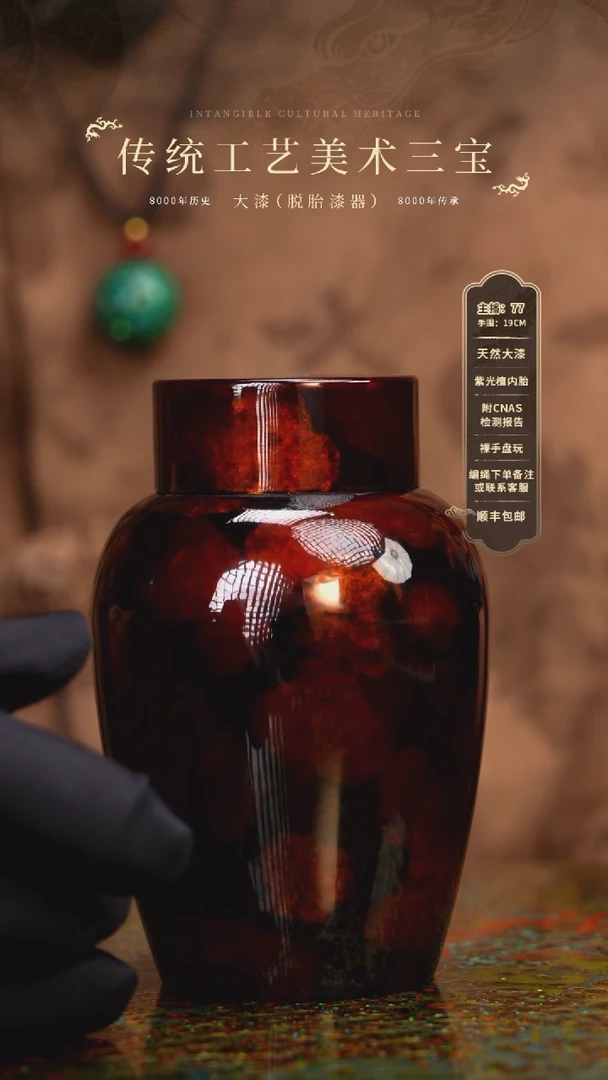 【闪购商品】            887