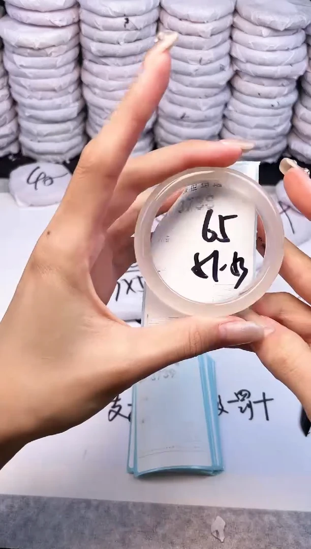 手镯玛瑙/玉髓未镶嵌3738
