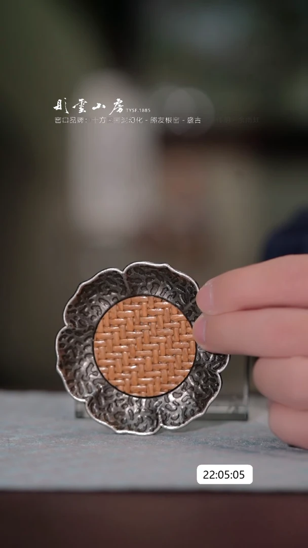 【闪购商品】杯子彤云山房 奖品奖品