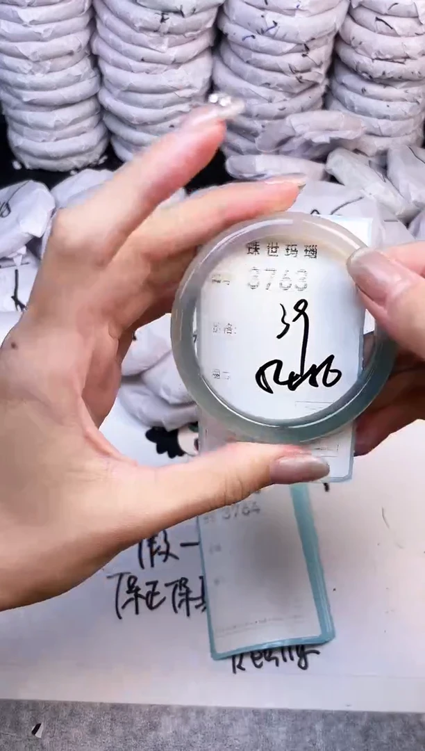 手镯玛瑙/玉髓未镶嵌3763