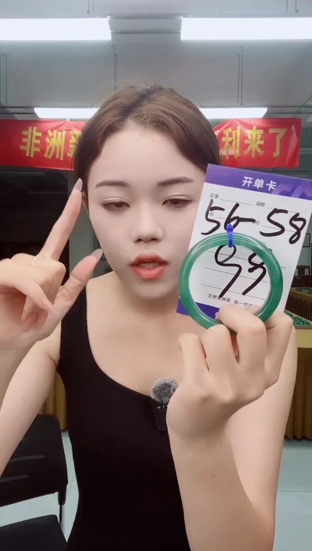 石英质玉（非洲翠）手镯未镶嵌非洲翠A货拍一发一3