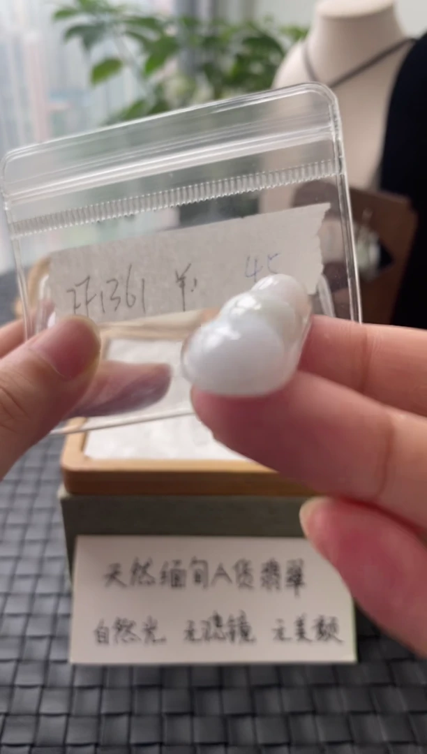 吊坠(不含链)未镶嵌翡翠FF1361