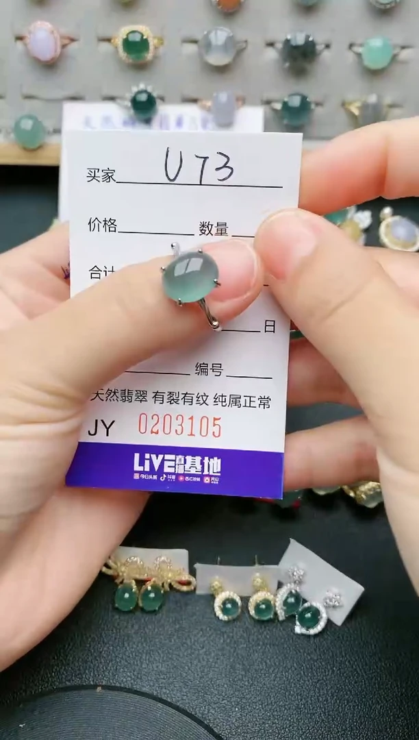 翡翠戒指银S925镶嵌....