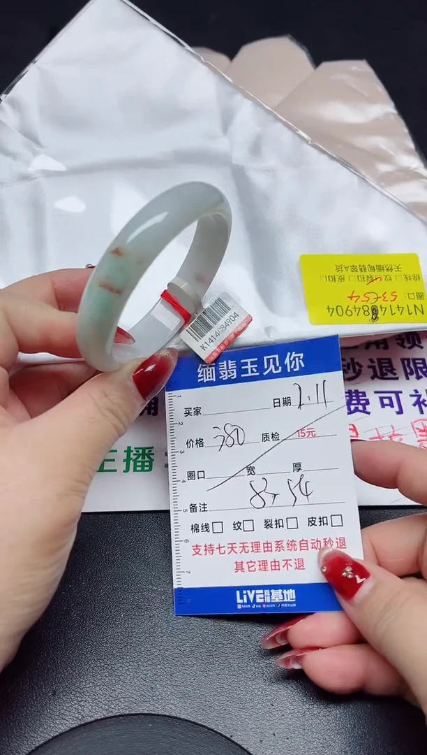 【闪购商品】翡翠手镯未镶嵌53-54/4904