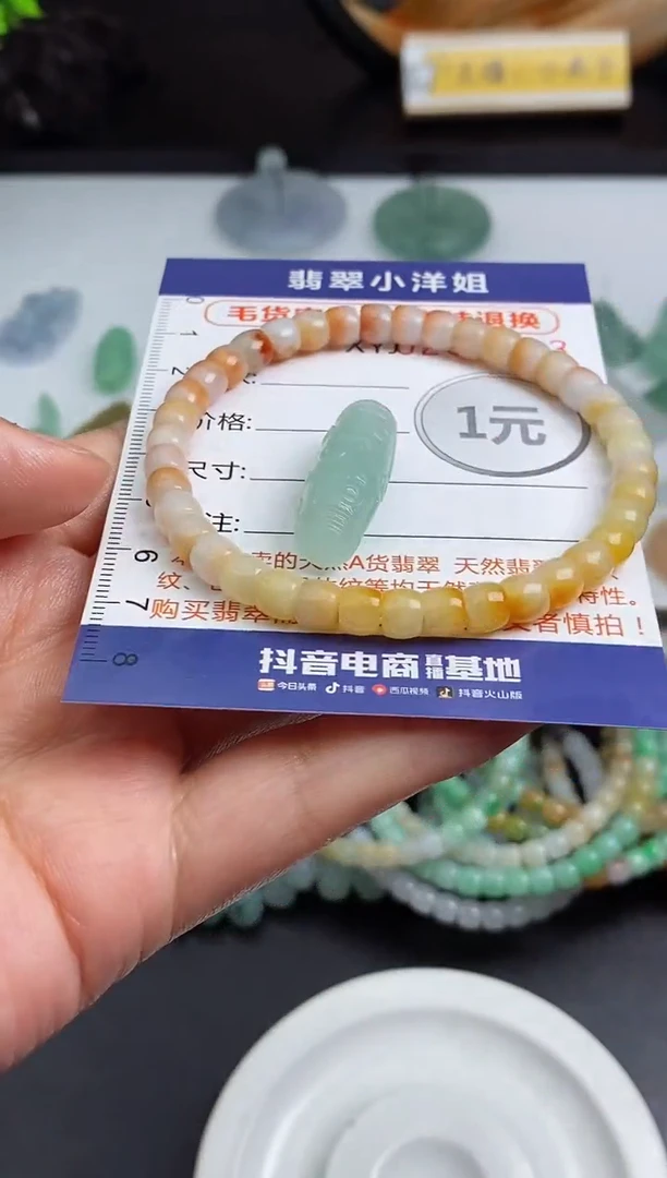 定制翡翠未镶嵌P**h毛货商品/不退换//3283