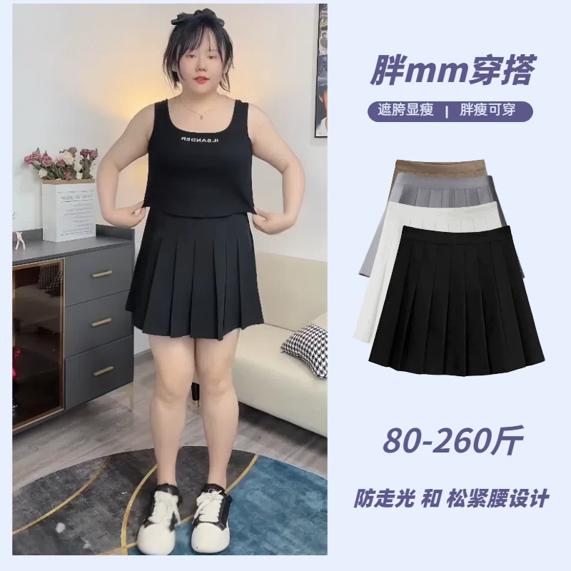 大码西装百褶裙女半身裙a字遮肉短裙春秋新款裙子胖妹妹高腰显瘦