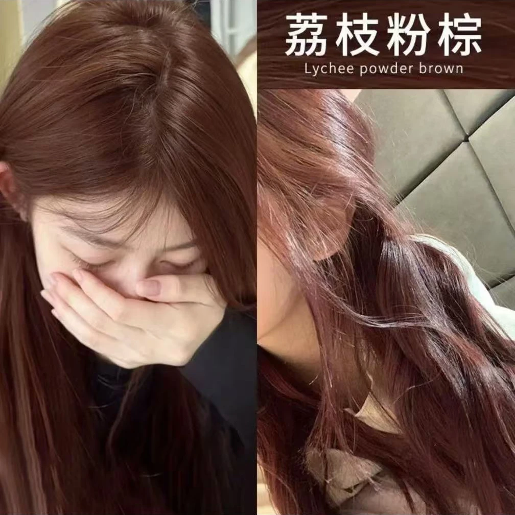 染发剂榛果灰棕自己在家染发膏理发店美发店染发剂染膏发廊专用