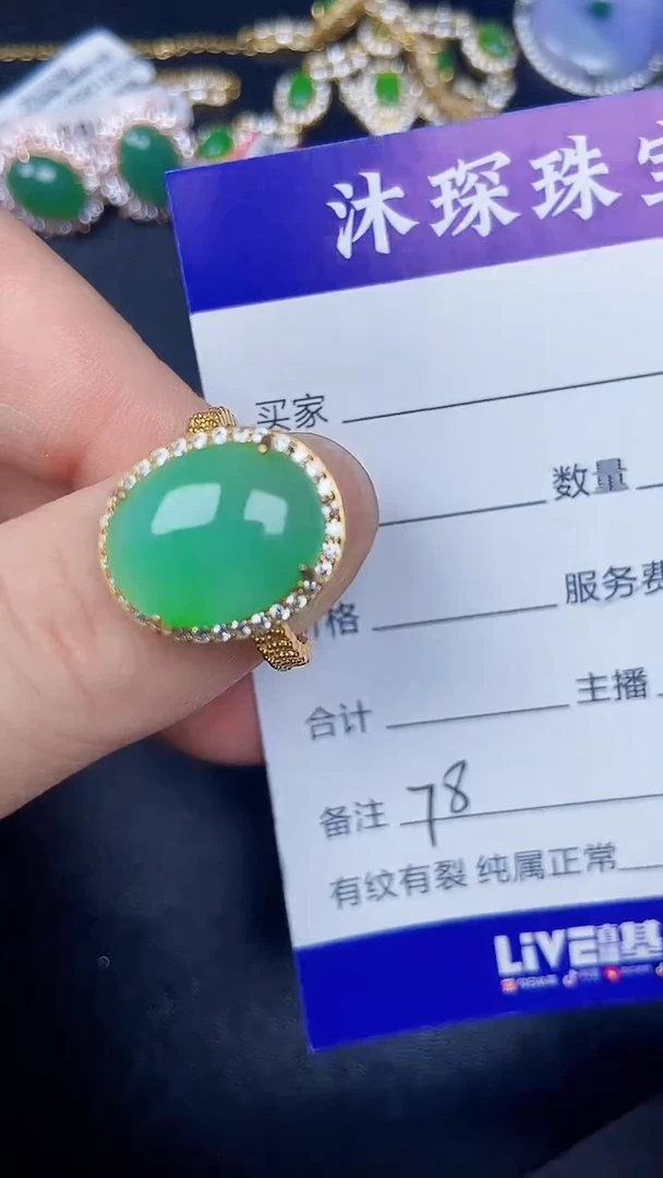 银S925镶嵌戒指翡翠7800