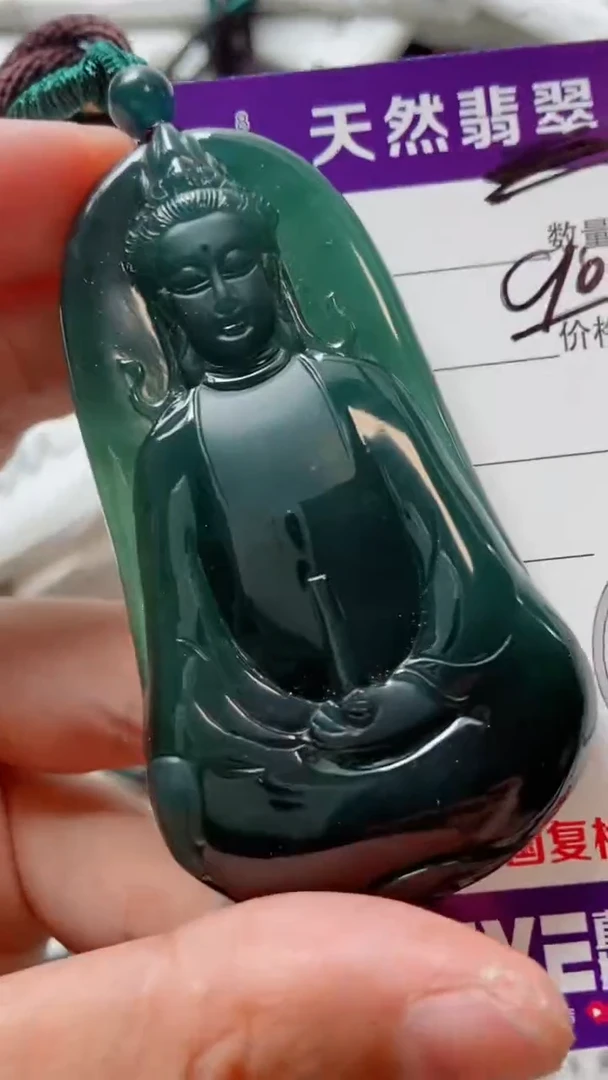 颈饰未镶嵌翡翠888888888