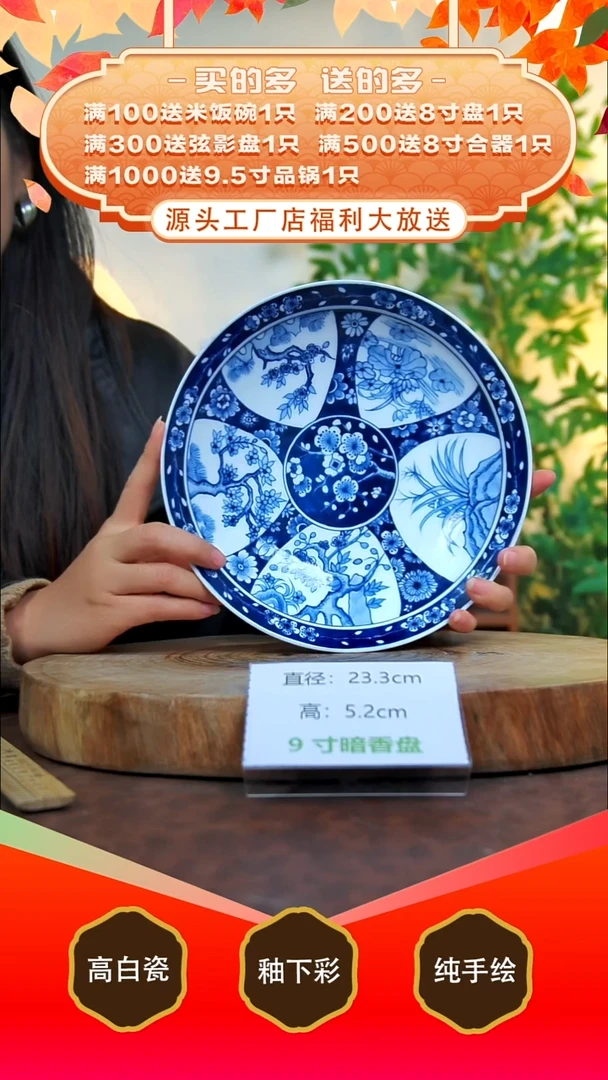 其他白泥景德镇手工手绘陶瓷【食品级】