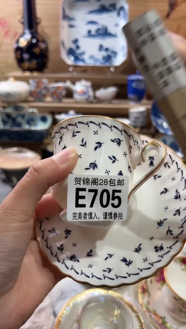 【闪购商品】瓷片当天满28米包邮E705