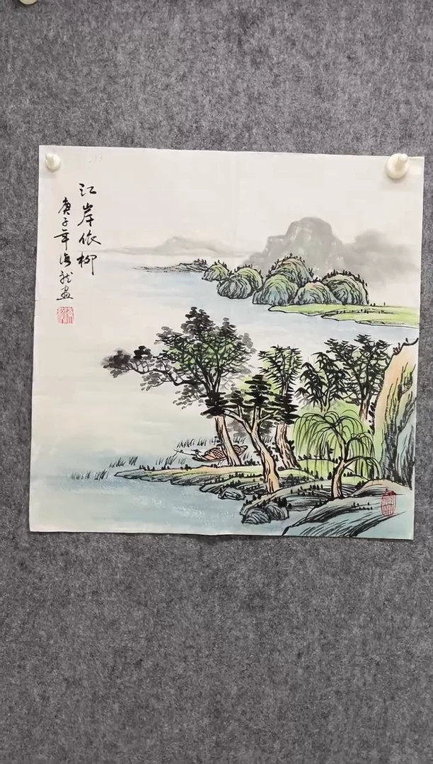 国画专属补贴链接0000E-213