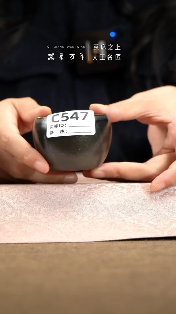 【器象万千】钧瓷手作美器 叶C547