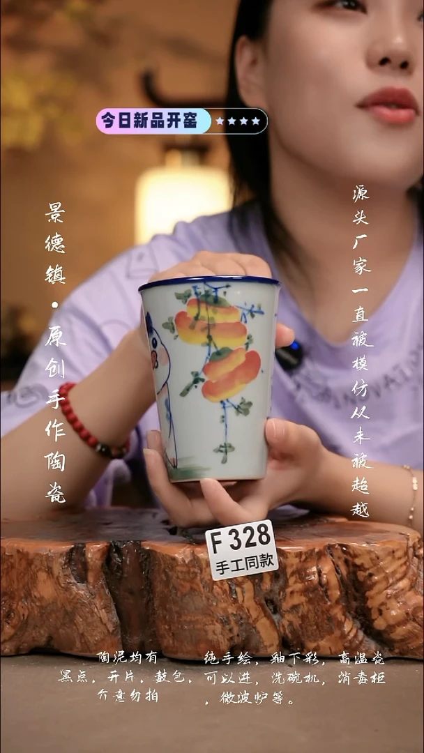 其他F328新十二器瓷器
