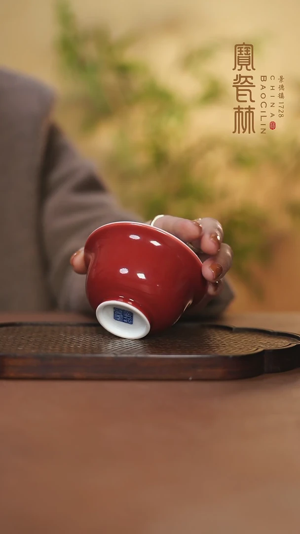 【闪购商品】宝瓷林小压手杯玫瑰红