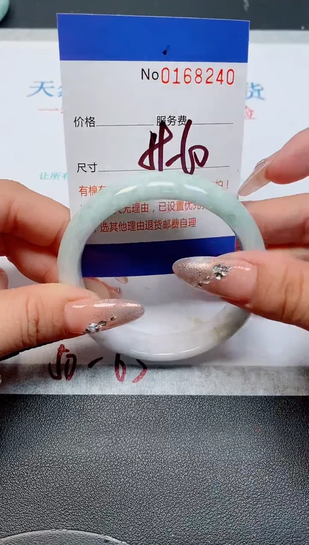 未镶嵌手镯翡翠天然缅甸翡翠168240