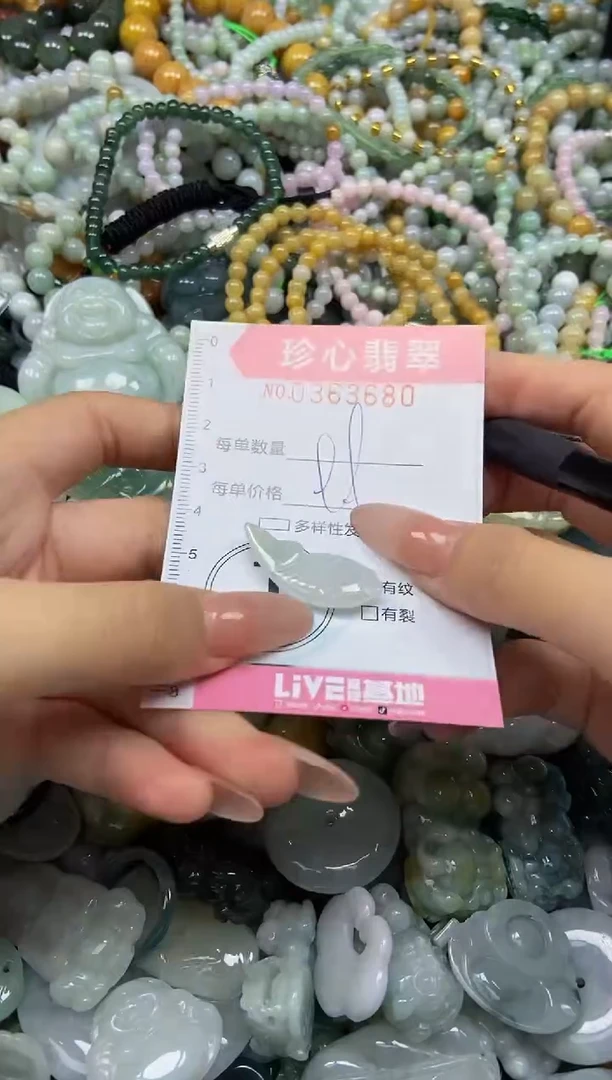 颈饰未镶嵌翡翠闪购0363680