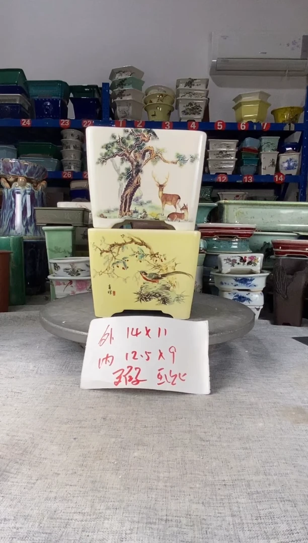 251309瑕疵两只四方