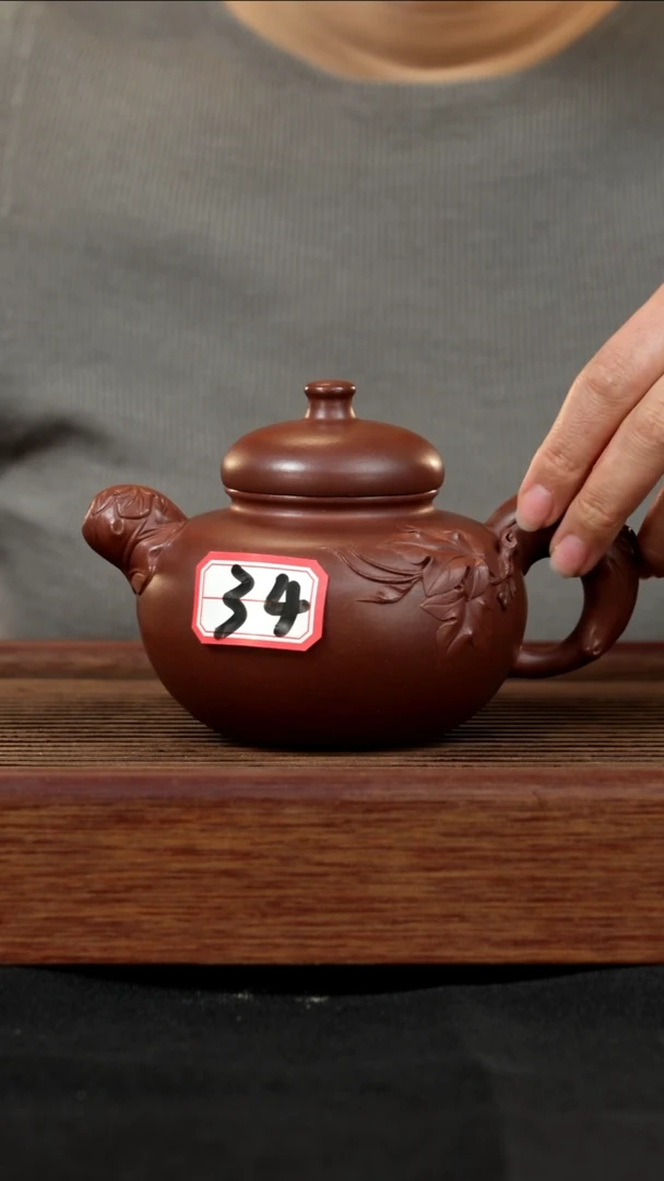 【闪购商品】紫砂茶壶紫砂壶34号