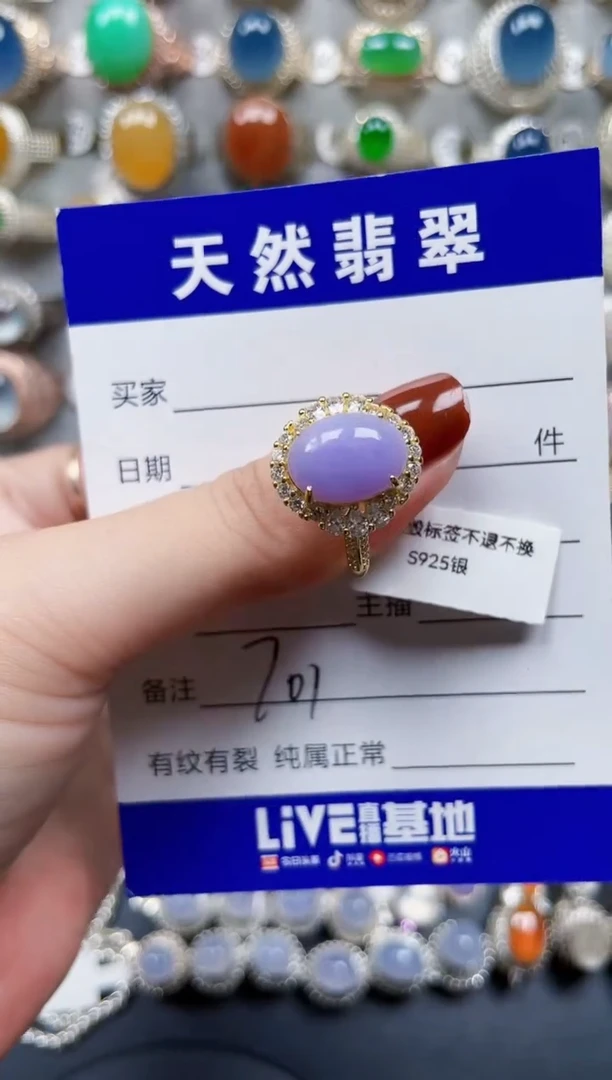 银S925镶嵌戒指翡翠701