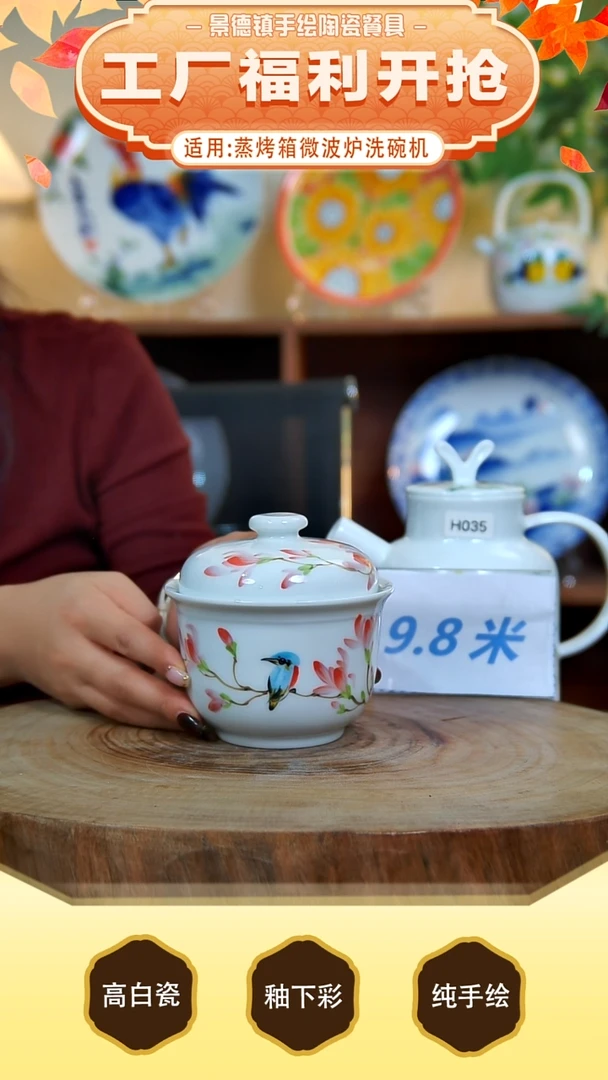 杯子高白泥，也叫玉泥，白如玉，明如镜。