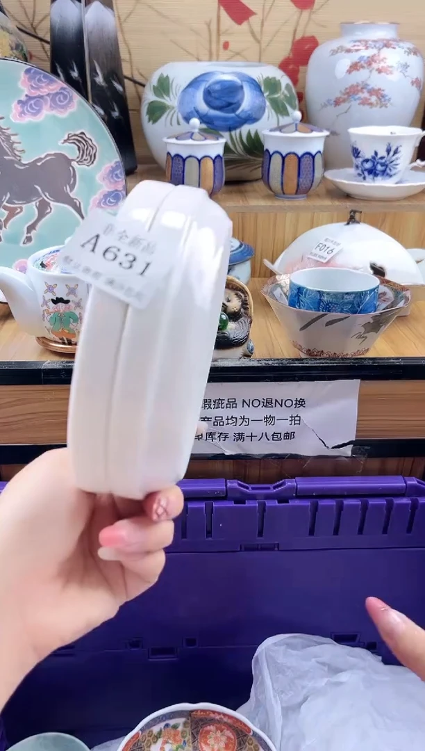 千***清==============a631