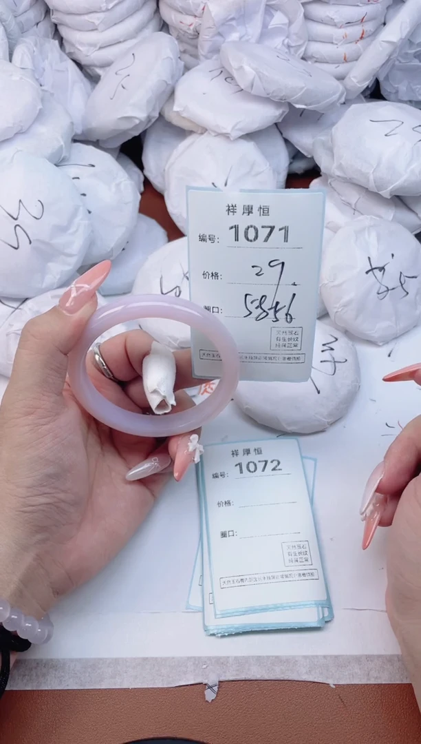 【闪购商品】玛瑙/玉髓手镯未镶嵌1071