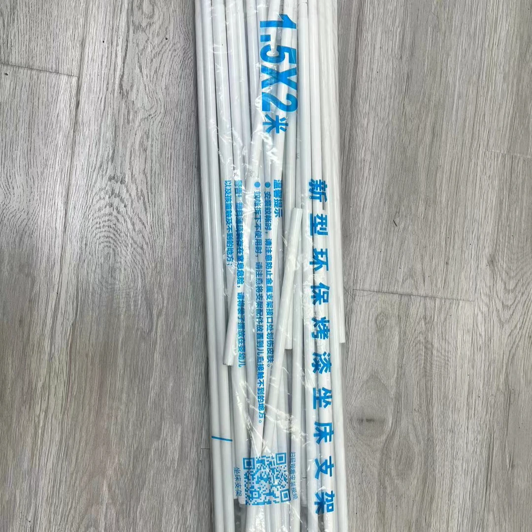【雅鹿】家用蚊帐专用烤漆支架