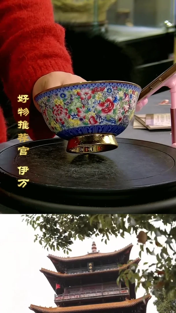 【闪购商品】摆件景德镇当代陶瓷摆件万花碗