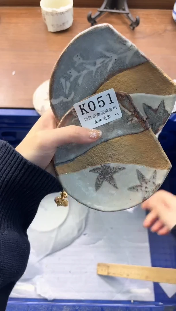 【闪购商品】瓷片----------K051