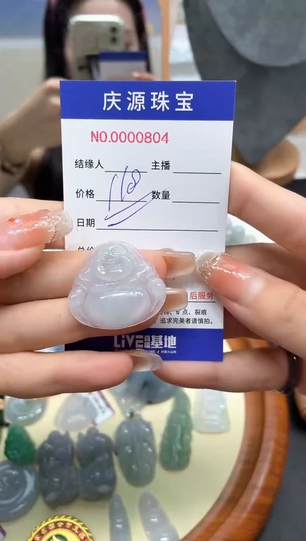 翡翠未镶嵌颈饰001