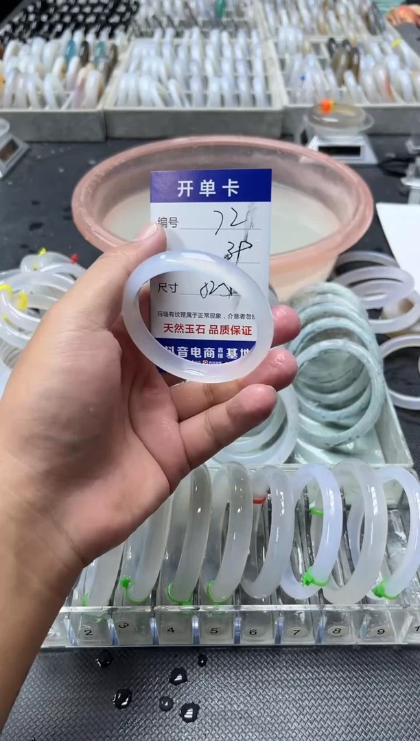 手镯玛瑙/玉髓合金72