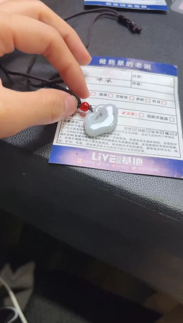 翡翠挂件未镶嵌发一件-冰冰