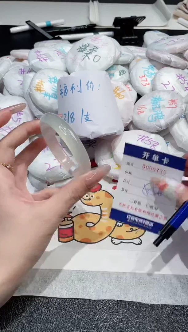 【闪购商品】玛瑙/玉髓手镯未镶嵌-735