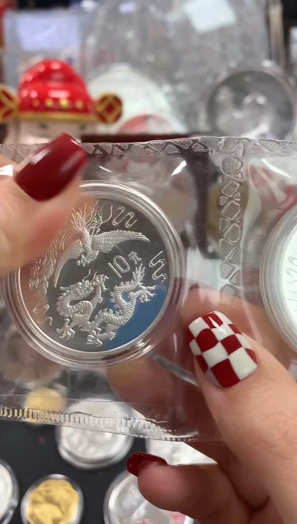 【闪购商品】纯银1990年龙凤银币纪念币