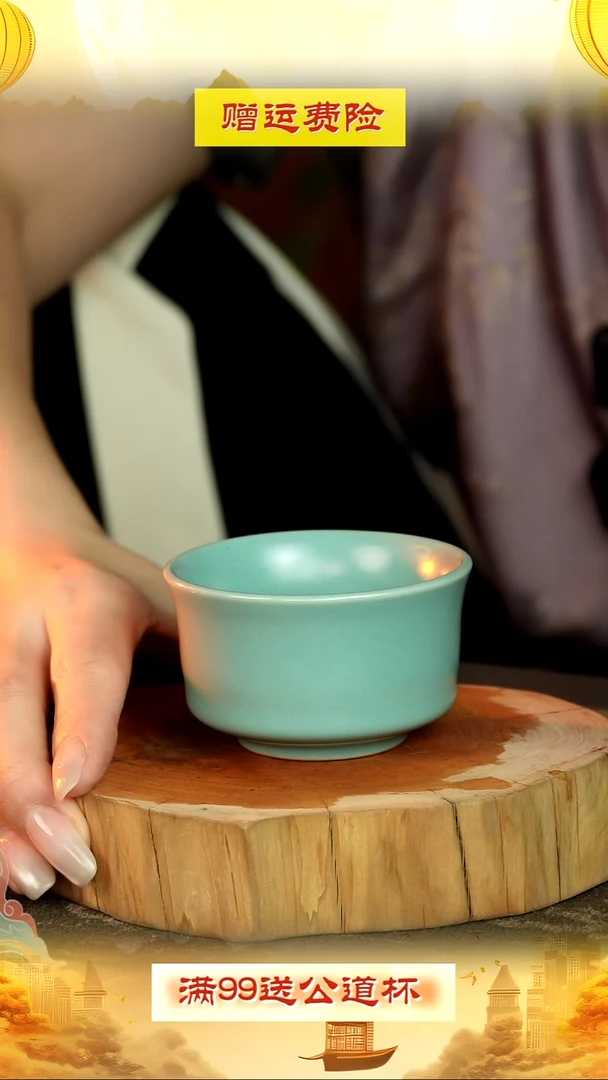 如**形一个主人杯一个主人杯