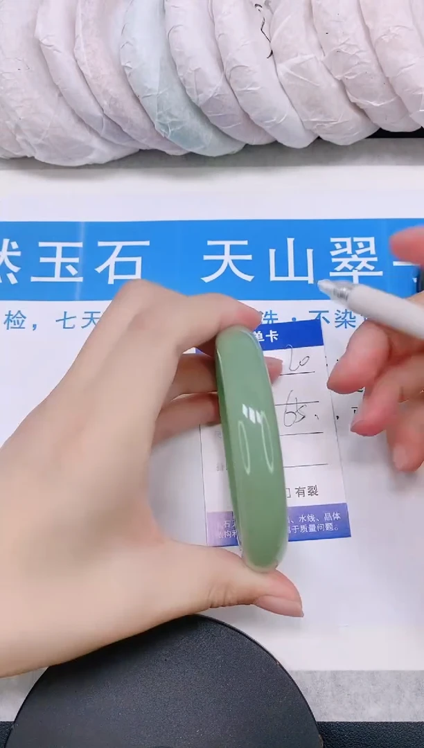 石英质玉手镯未镶嵌多样性发货-20-64/5