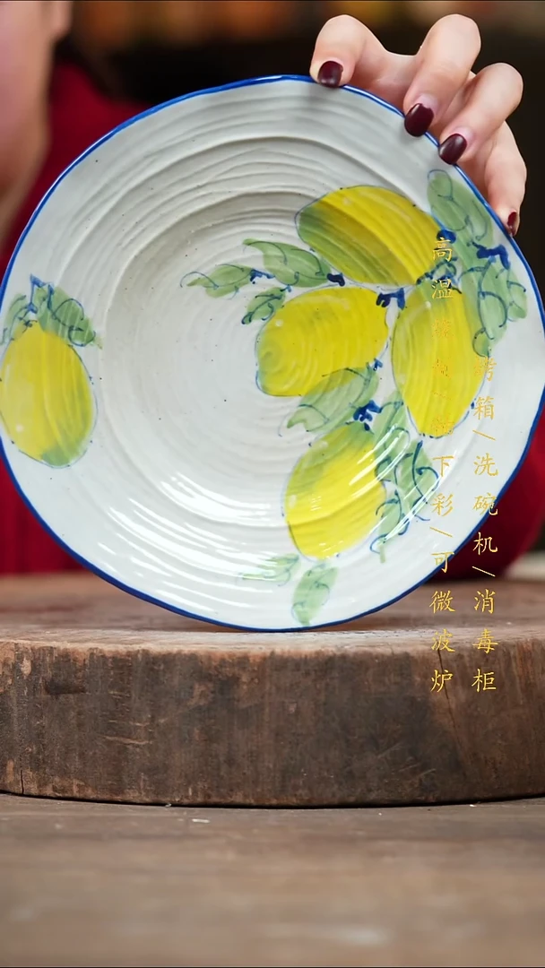 瓷片景德镇高温釉下彩（食品级）