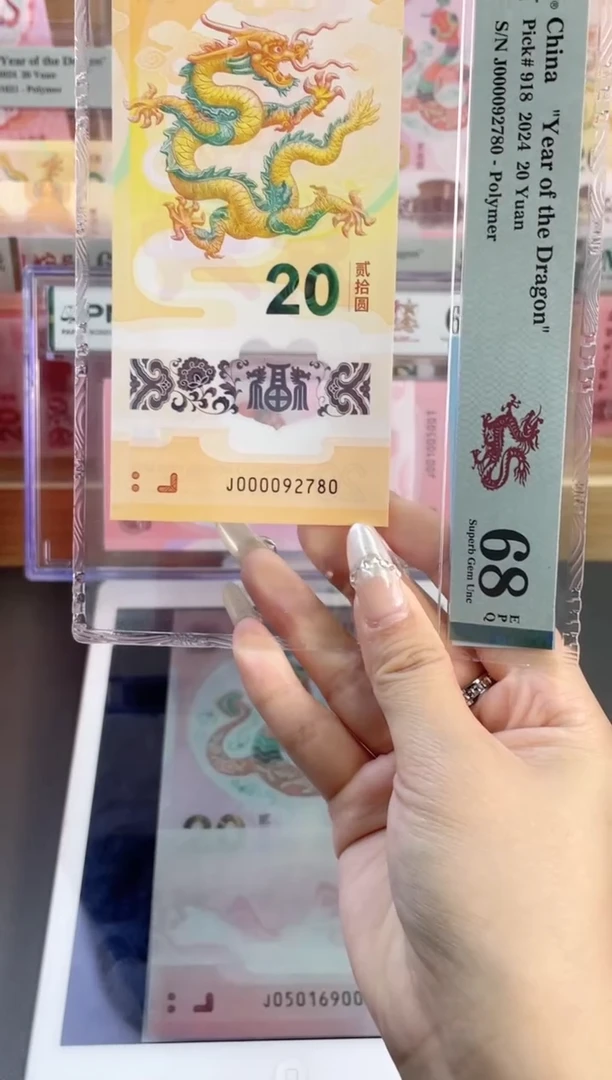 塑料龙司令 大关门  68分 J000092780