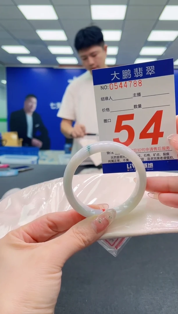 翡翠手镯未镶嵌AAAAAAAAAAAAAAAAAA