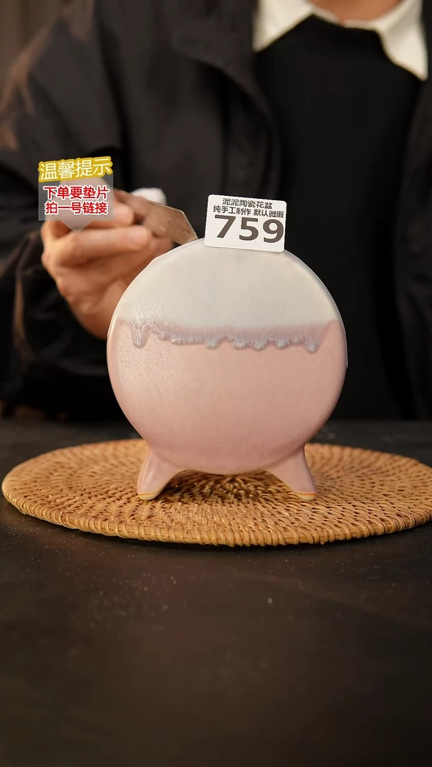 瓷片759 鼓盆中号口7*5高13