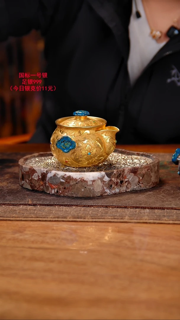 盛唐工坊 足银999 手工泡茶壶镀金壶