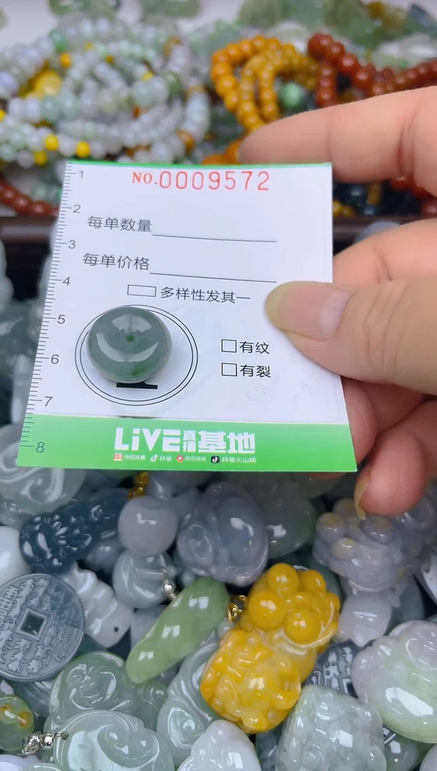 颈饰未镶嵌翡翠闪购0009572