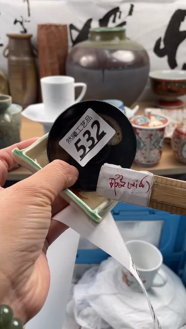 【闪购商品】瓷片532