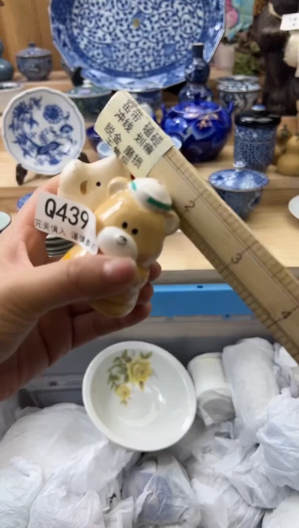 【闪购商品】瓷片439qqqqqqqqqqqq瑕疵