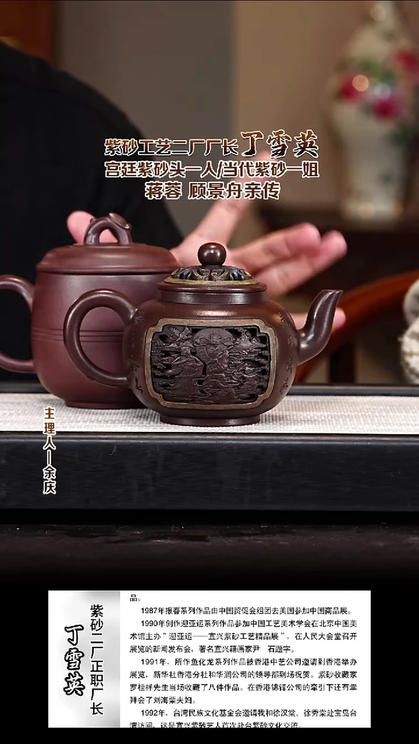 茶壶紫砂DXY93宫灯老紫泥450cc