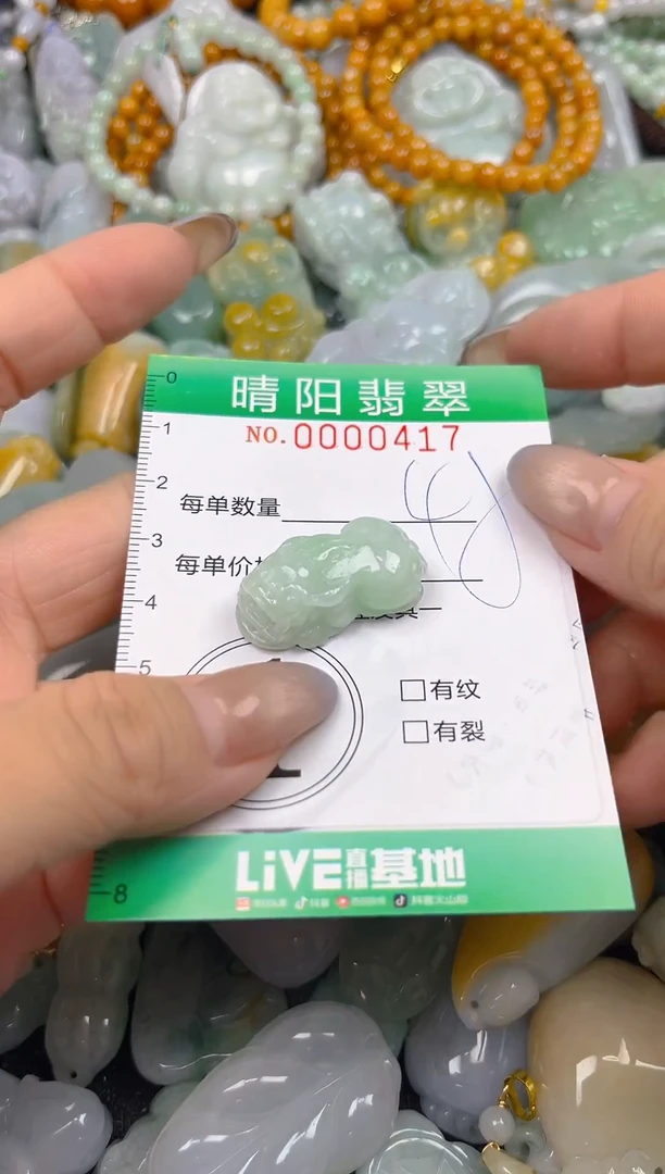 颈饰未镶嵌翡翠闪购0000417